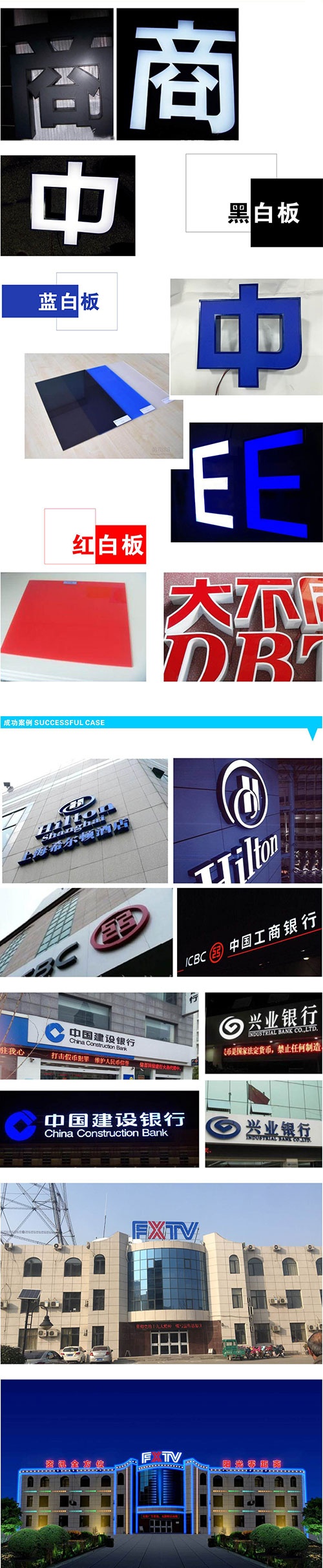 山东济南夜景照明工程,楼体楼宇亮化工程,LED发光标识工程,夜景景观照明工程,夜景泛光照明,LED照明,LED发光字工程,亮化工程,LED外露发光字 山东济南夜景照明工程,楼体楼宇亮化工程,LED发光标识工程,夜景景观照明工程,夜景泛光照明,LED照明,LED发光字工程,亮化工程,LED外露发光字