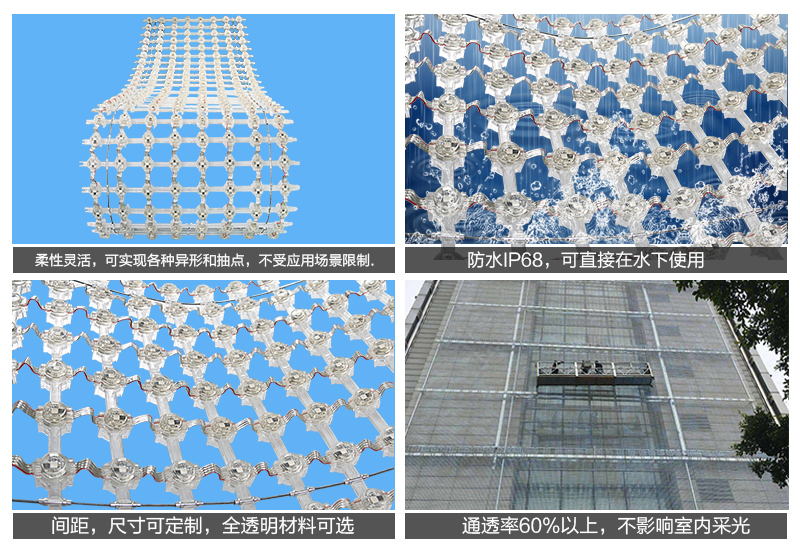 山东济南夜景照明工程,楼体楼宇亮化工程,LED发光标识工程,夜景景观照明工程,夜景泛光照明,LED照明,LED发光字工程,亮化工程,LED外露发光字 山东济南夜景照明工程,楼体楼宇亮化工程,LED发光标识工程,夜景景观照明工程,夜景泛光照明,LED照明,LED发光字工程,亮化工程,LED外露发光字