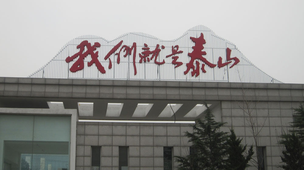 图片关键词 IMG_3329.JPG