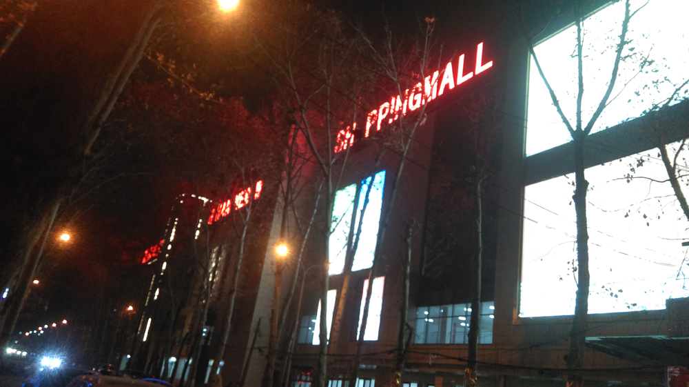 图片关键词 IMAG0201.jpg