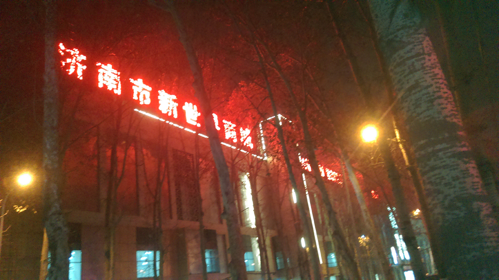 图片关键词 IMAG0196.jpg