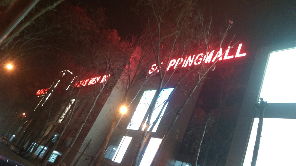 图片关键词 IMAG0199.jpg