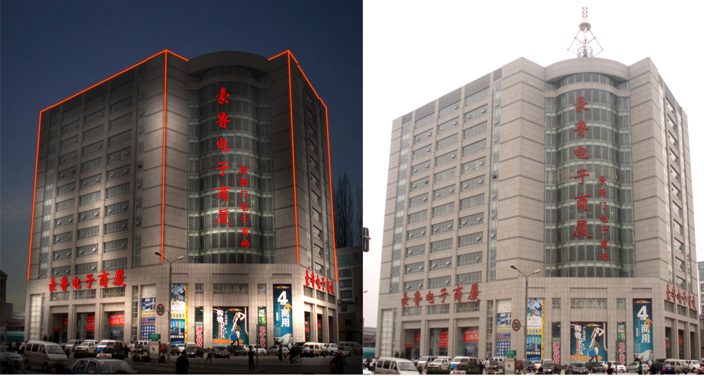 图片关键词 豪鲁电子商厦.jpg