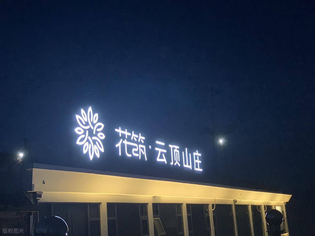 图片关键词