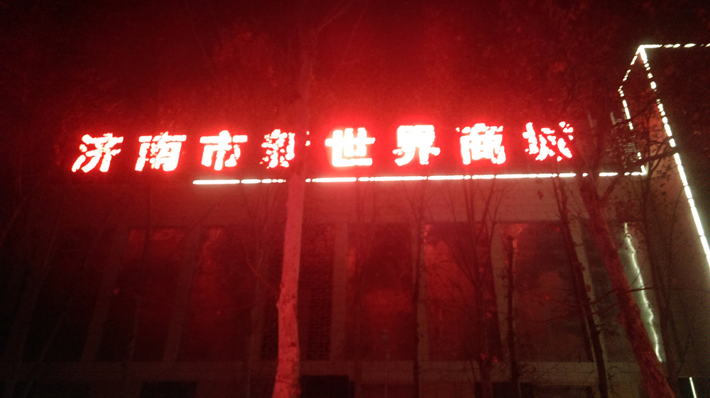 图片关键词 图片关键词