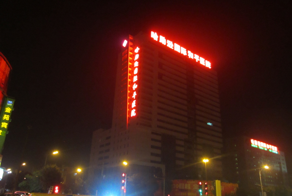 图片关键词 图片关键词