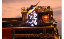 山东原实科技发展有限责任公司:以光影匠心,铸品牌LED发光标识