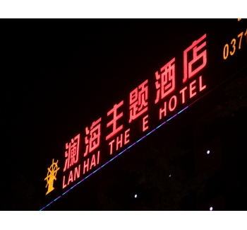 LED外露发光字制作工艺(LED外露发光字制作流程)