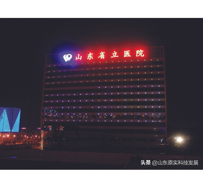 LED铝板冲孔灯，见光不见灯，见灯不见线