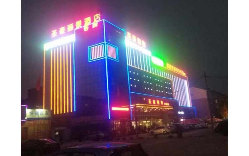 圣豪丽景商务酒店楼体亮化工程