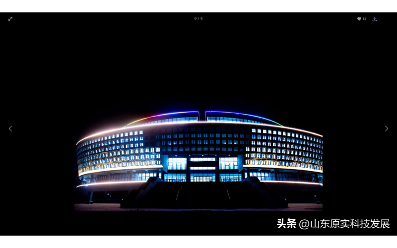 哈尔滨工业大学夜景亮化工程