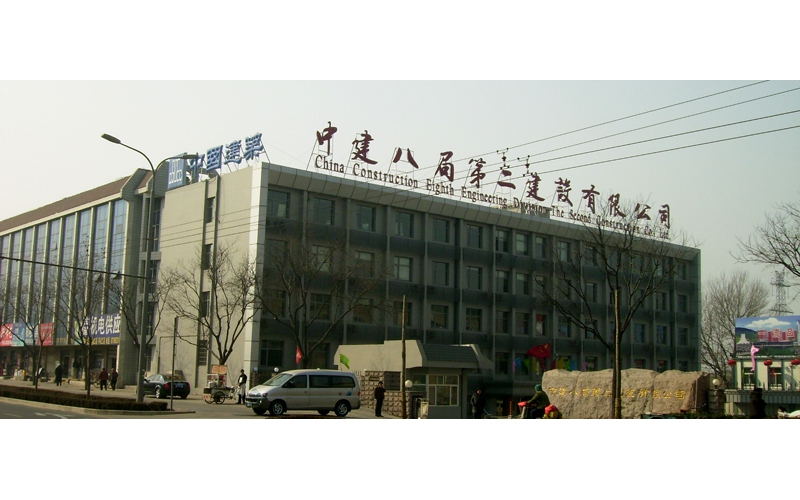 中建八局二公司楼顶LED发光大字及发光标识